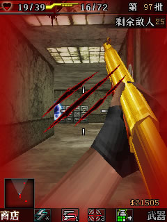 game man hinh 240x320